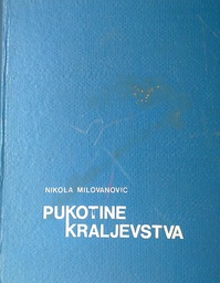 [C-03-3B] PUKOTINE KRALJEVSTVA 1.