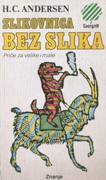 [C-01-3A] SLIKOVNICA BEZ SLIKA