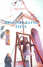 [C-03-4A] HRVATSKE RATNE ŠTETE