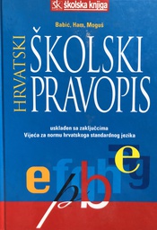 [A-11-2A] HRVATSKI ŠKOLSKI PRAVOPIS