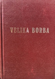 [C-02-6B] VELIKA BORBA