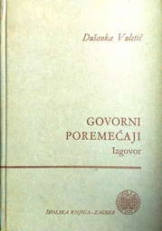 [C-03-2B] GOVORNI POREMEĆAJI