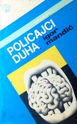 [C-03-2A] POLICAJCI DUHA