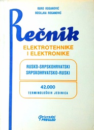 [C-03-2A] REČNIK ELEKTROTEHNIKE I ELEKTRONIKE: RUSKO-SRPSKOHRVATSKI