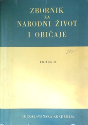 [C-04-5B] ZBORNIK ZA NARODNI ŽIVOT I OBIČAJE