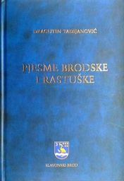 [C-05-4A] PJESME BRODSKE I RASTUŠKE