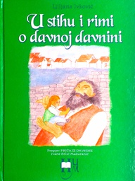 [C-06-1A] U STIHU I RIMI O DAVOJ DAVNINI