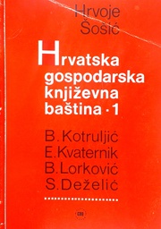 [C-06-4B] HRVATSKA GOSPODARSKA KNJIŽEVNA BAŠTINA 1