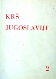 [C-10-4A] KRŠ JUGOSLAVIJE 2