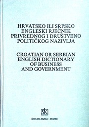 [C-10-5B] HRVATSKO ILI SRPSKO ENGLESKI RJEČNIK PRIVREDNOG I DRUŠTVENO POLITIČKOG NAZIVLJA