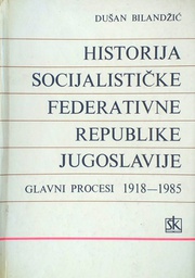 [C-10-6A] HISTORIJA SOCIJALISTIČKE FEDERATIVNE REPUBLIKE JUGOSLAVIJE