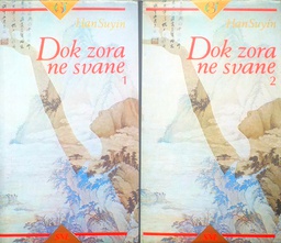 [C-07-5A] DOK ZORA NE SVANE 1-2