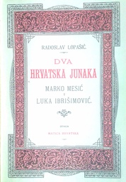 [C-07-6A] DVA HRVATSKA JUNAKA MARKO MESIĆ I LUKA IBRIŠIMOVIĆ