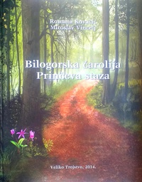 [C-07-1A] BILOGORSKA ČAROLIJA - PRINČEVA STAZA