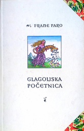 [C-08-4A] GLAGOLJSKA POČETNICA