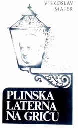 [C-08-4A] PLINSKA LATERNA NA GRIČU