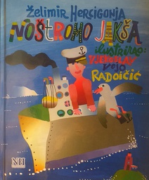 [C-08-1B] NOŠTROMO JAKŠA