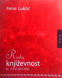 [C-08-4B] RUSKA KNJIŽEVNOST U SVEMIRU