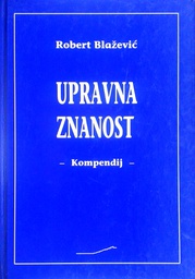 [C-11-2A] UPRAVNA ZNANOST