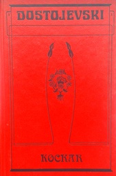 [C-11-6A] KOCKAR