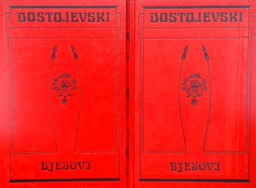 [C-11-6A] BJESOVI 1-2