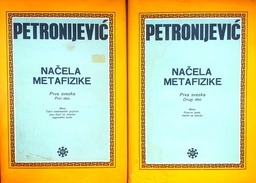 [C-11-6A] NAČELA METAFIZIKE 1-2