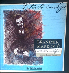 [C-09-5A] ISTINITA ČAROLIJA - BRANIMIR MARKOVIĆ