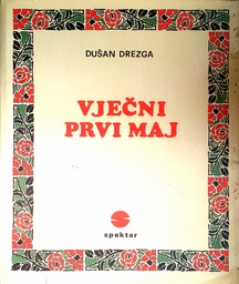 [C-09-1A] VJEČNI PRVI MAJ