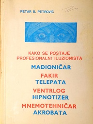 [C-12-3B] KAKO SE POSTAJE PROFESIONALNI ILUZIONISTA