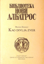 [C-12-6A] KAO DIVLJA ZVER