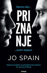 [A-02-7A] PRIZNANJE