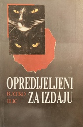 [A-11-5A] OPREDIJELJENI ZA IZDAJU