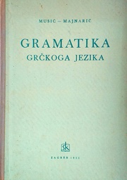 [D-01-5A] GRAMATIKA GRČKOG JEZIKA