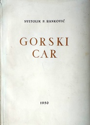 [D-01-1B] GORSKI CAR