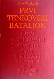 [D-02-2A] PRVI TENKOVSKI BATALJON