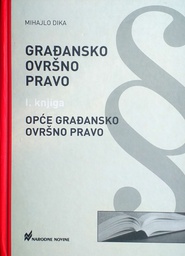 [D-02-4A] GRAĐANSKO OVRŠNO PRAVO I. KNJIGA - OPĆE GRAĐANSKO OVRŠNO PRAVO