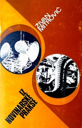 [D-02-5B] IZ NOVINARSKE PRAKSE