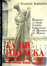 [D-02-5A] TA RIČ HRVACKA I.