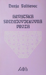 [D-03-6B] HRVATSKA SREDNJOVJEKOVNA PROZA