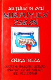 [D-03-6A] MURPHYJEV ZAKON KNJIGA TREĆA