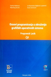 [D-04-3A] OSNOVI PROGRAMIRANJA U OKRUŽENJU GRAFIČKIH OPERATIVNIH SISTEMA