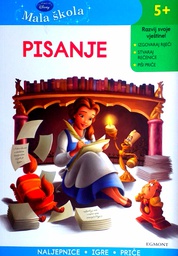 [D-02-1A] PISANJE