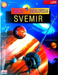 [D-03-1B] DJEČJA ENCIKLOPEDIJA: SVEMIR
