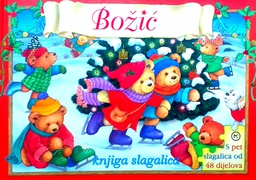 [D-03-1B] BOŽIĆ - KNJIGA SLAGALICA