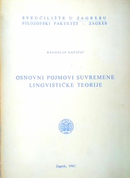 [D-05-6B] OSNOVNI POJMOVI SUVREMENE LINGVISTIČKE TEORIJE