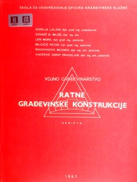 [D-06-2B] RATNE GRAĐEVINSKE KONSTRUKCIJE