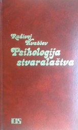 [D-06-5B] PSIHOLOGIJA STVARALAŠTVA