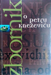 [D-06-6A] ZBORNIK O PETRU KNEŽEVIĆU