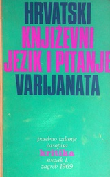 [D-07-2A] HRVATSKI KNJIŽEVNI JEZIK I PITANJE VARIJANATA