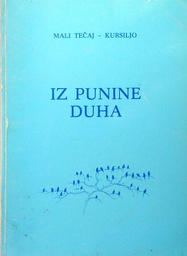 [D-07-2A] IZ PUNINE DUHA